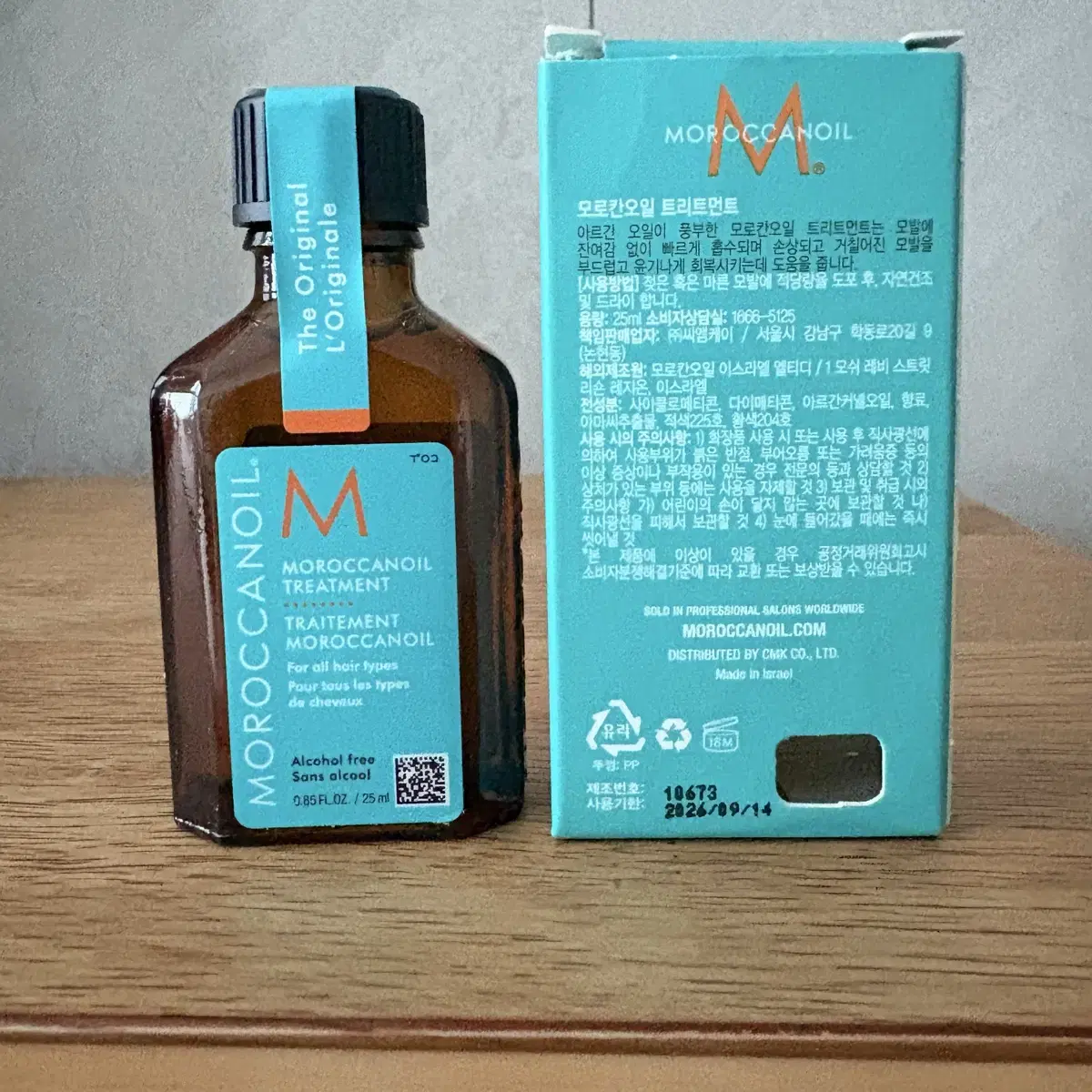 미개봉)모로칸오엘 트리트먼트 25ml