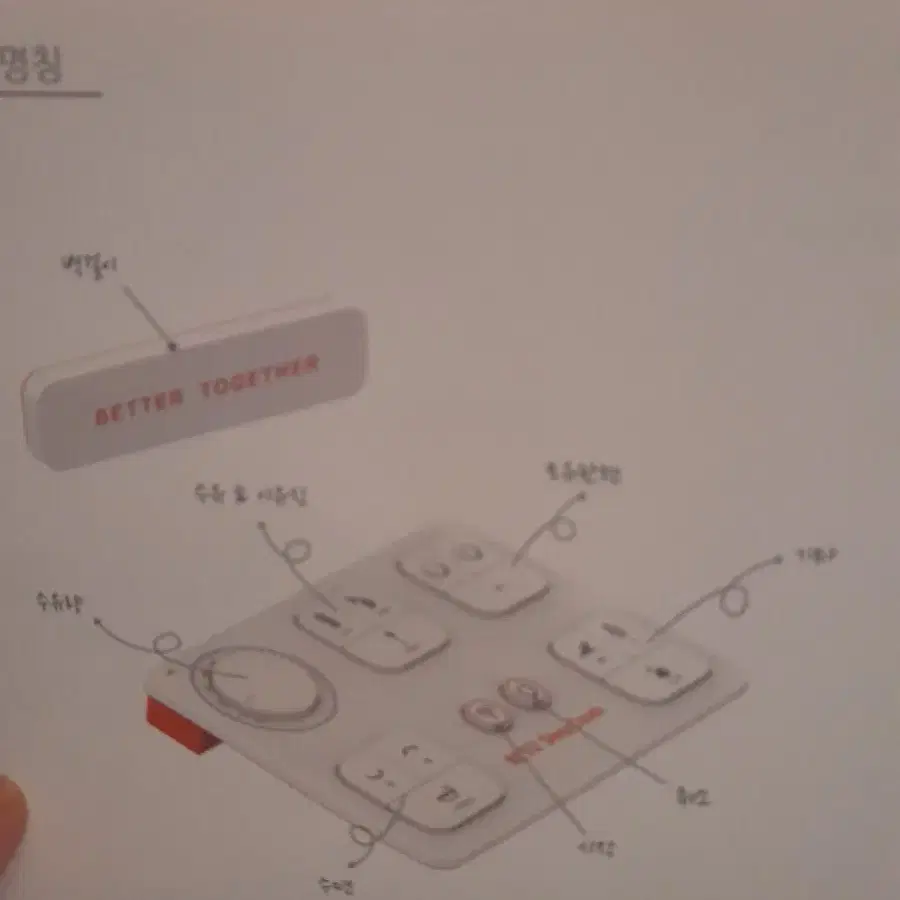 아기 용품