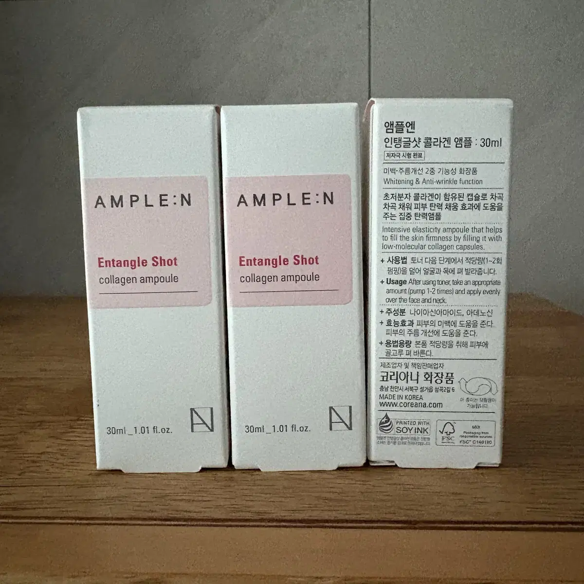 새상품)앰플엔 인탱글샷 콜라겐 앰플 30ml