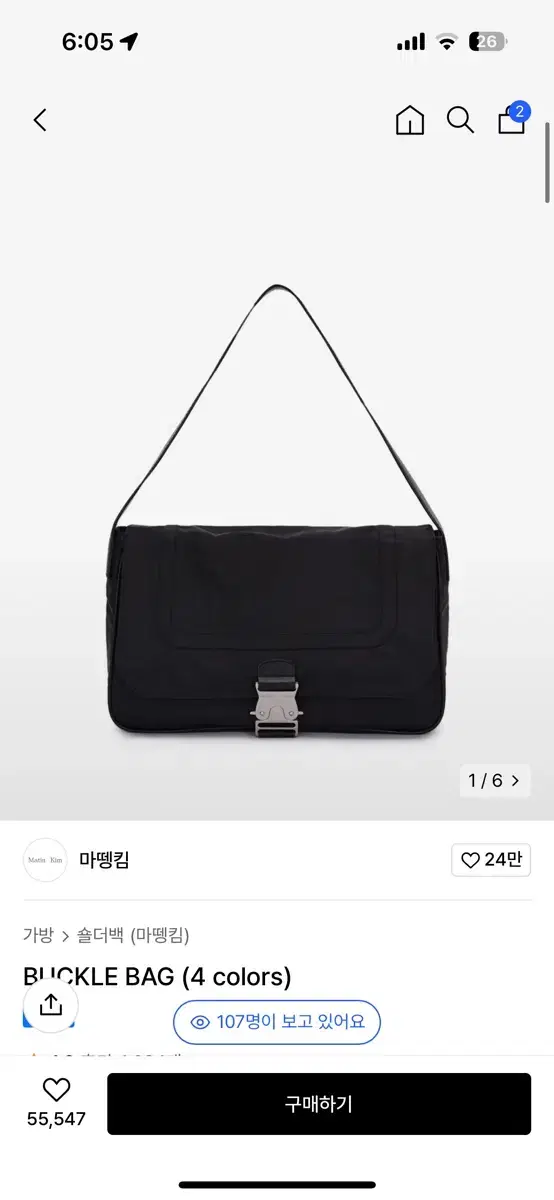 마뗑킴 BUCKLE BAG