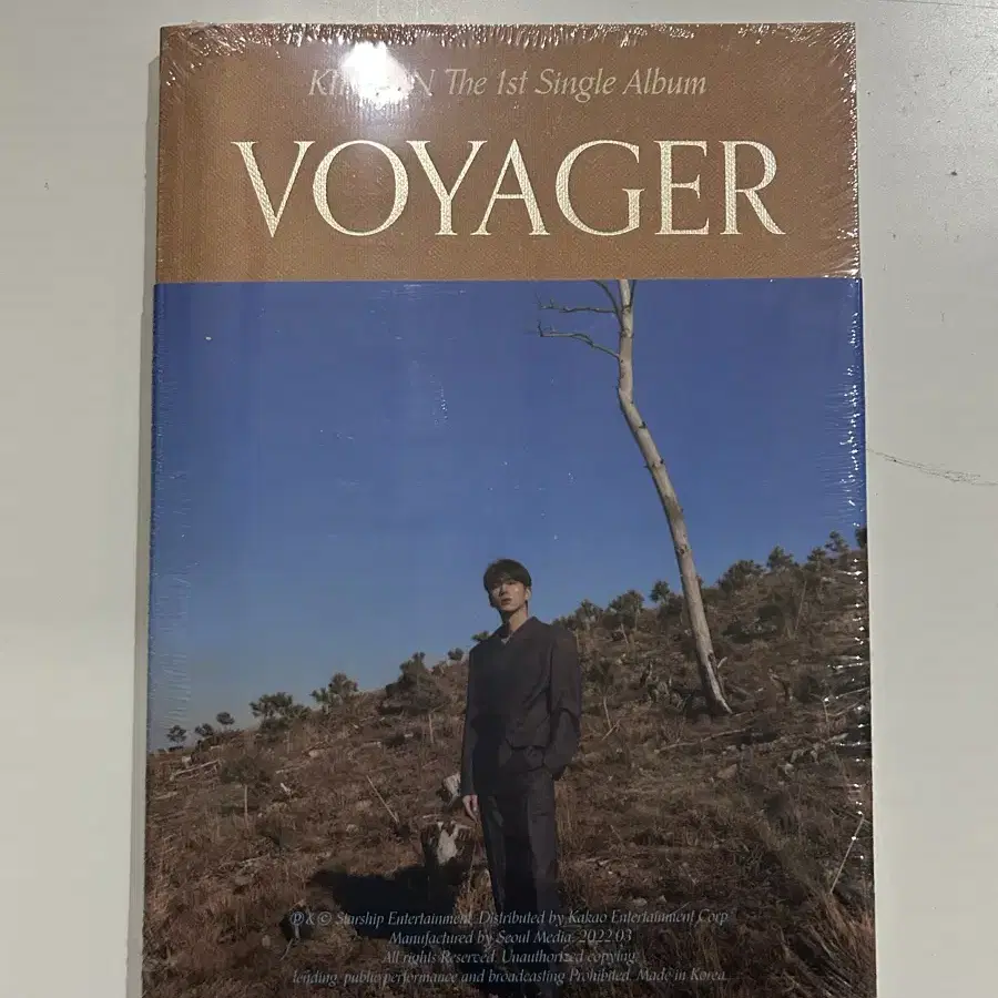 기현 YOYAGER 1ST 싱글앨범