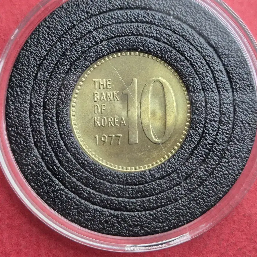 1977년 10원 미사용 주화 -2-