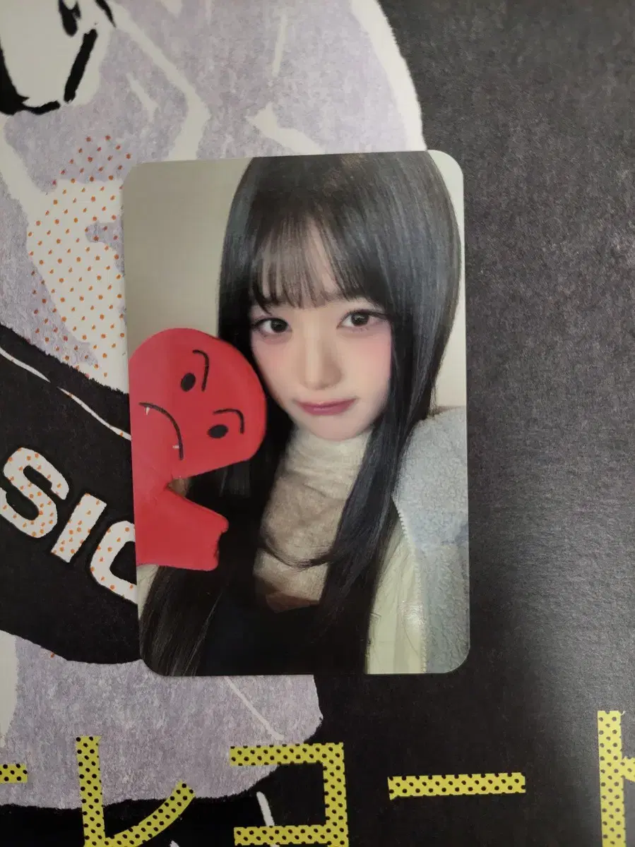 ive ivemine soundwave appraisal doll wonyoung photocard