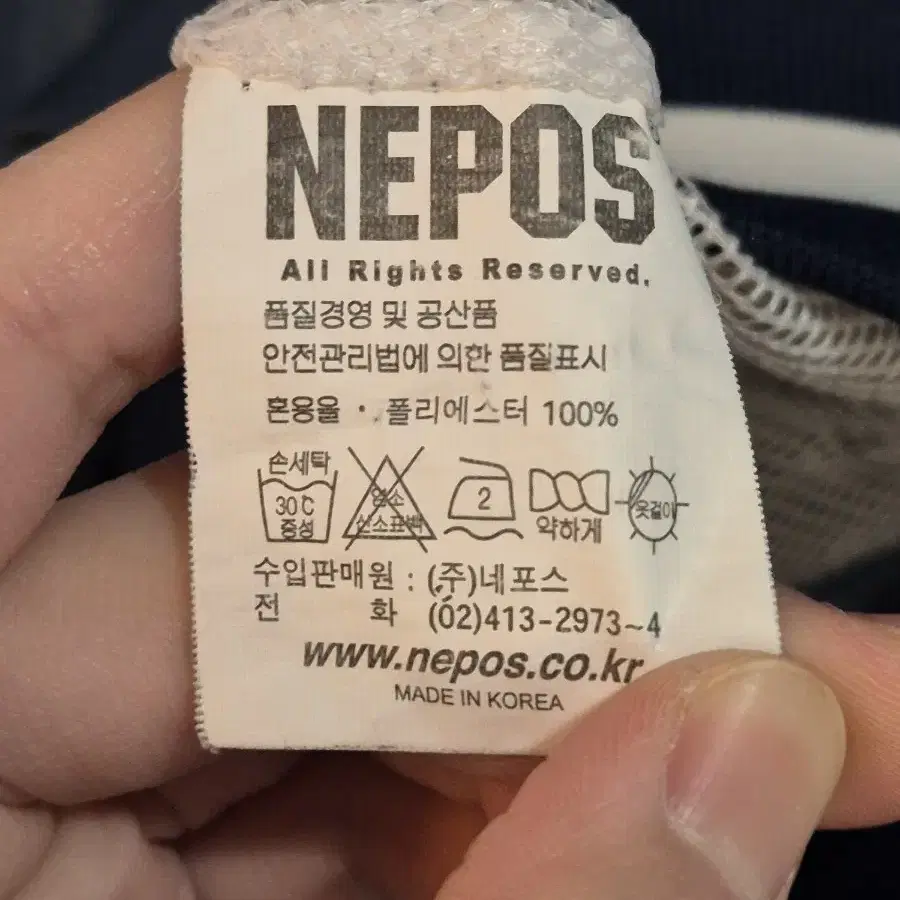 두산베어스 야구 나일론 바시티자켓