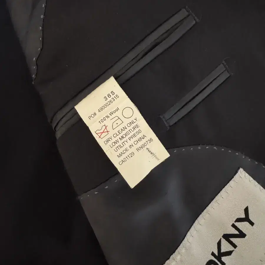 DKNY 남성 수트 양복 셋업 팝니다