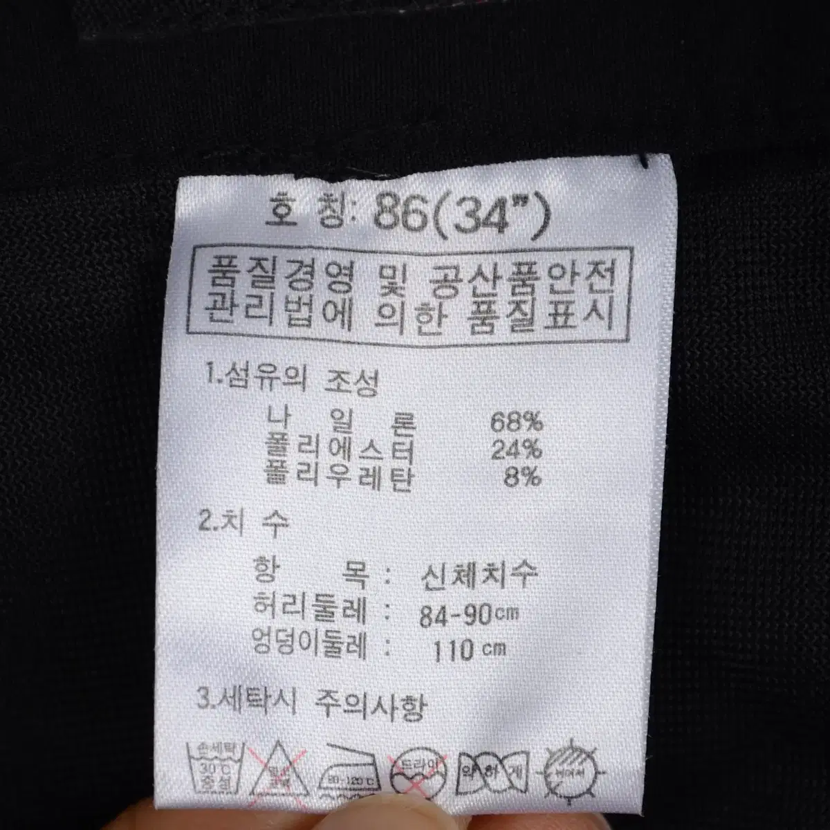 K2 핀턱 기능성 바지 남성34 추동 팬츠 BG5789