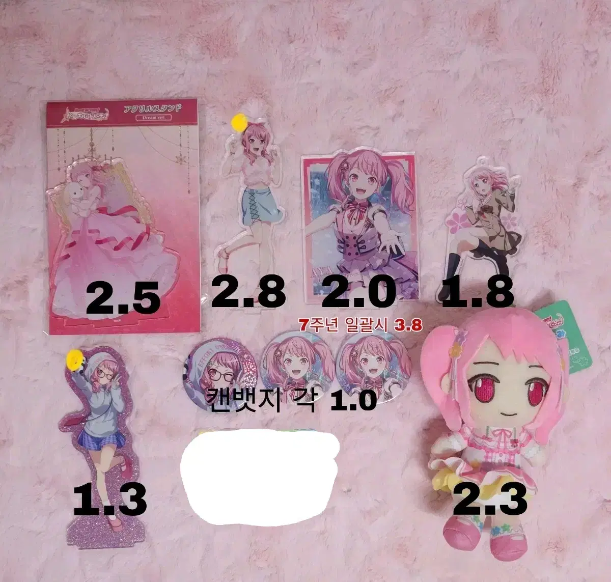 Vandream Maruyama Aya Goods acrylic stand Canbadge Nui doll Membership Card