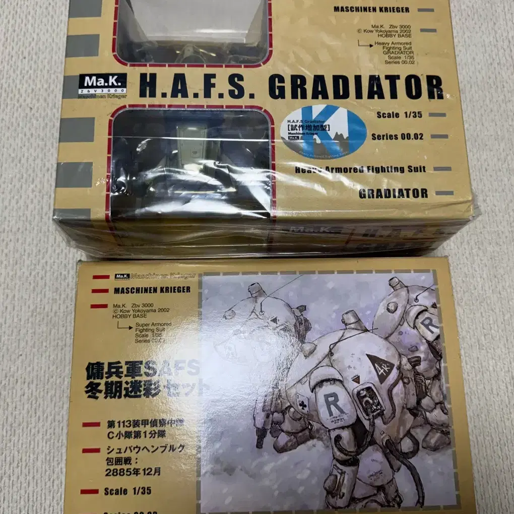 Ma.K 1/35 SASF + H.A.F.S GRADIATR K set