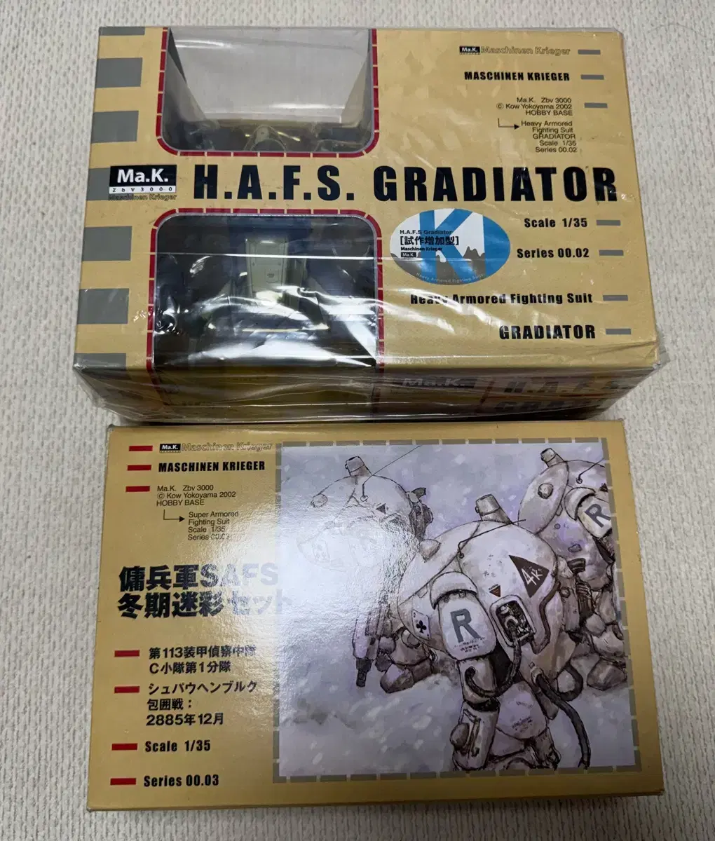 Ma.K 1/35 SASF + H.A.F.S GRADIATR K set