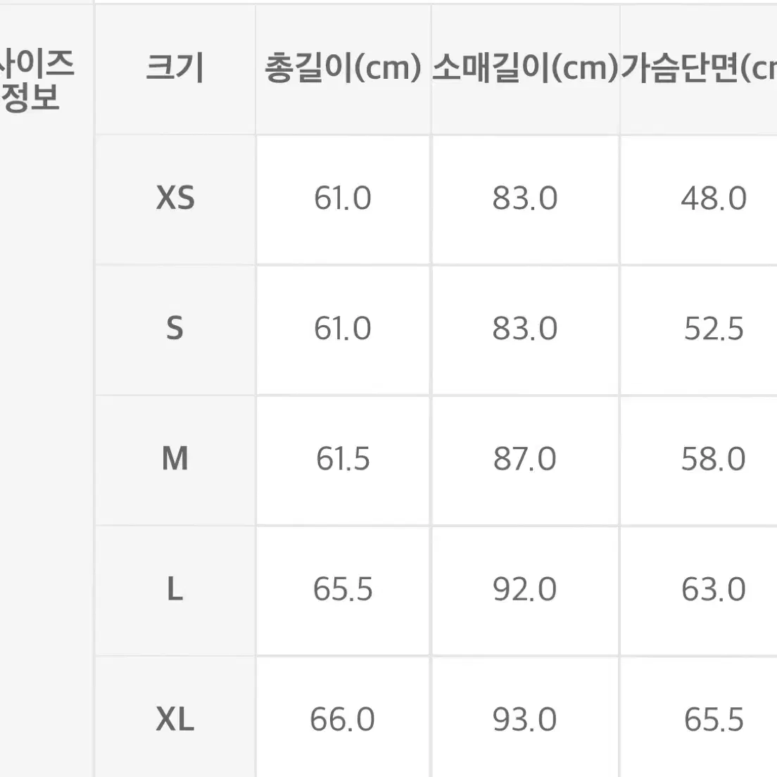 rrl 프렌치 테리 스웻셔츠 블랙 (m)