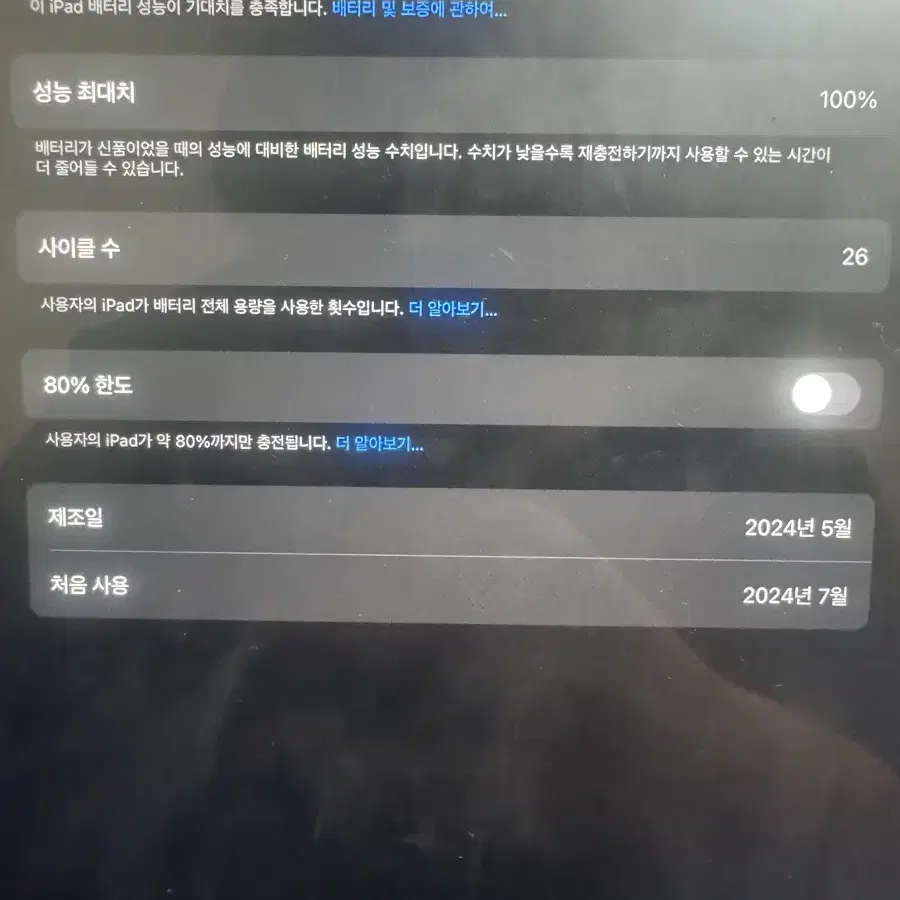 아이패드 에어 6세대 13인치 블루 128기가 와이파이 판매