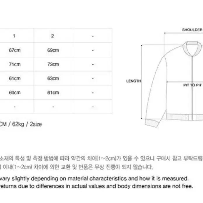 [2] 파프롬왓 파아카이브 나일론 후디봄버