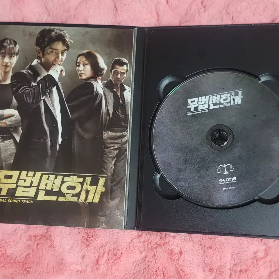 급처) 드라마 무법변호사 OST CD 앨범 이준기 서예지 최민수 액션물