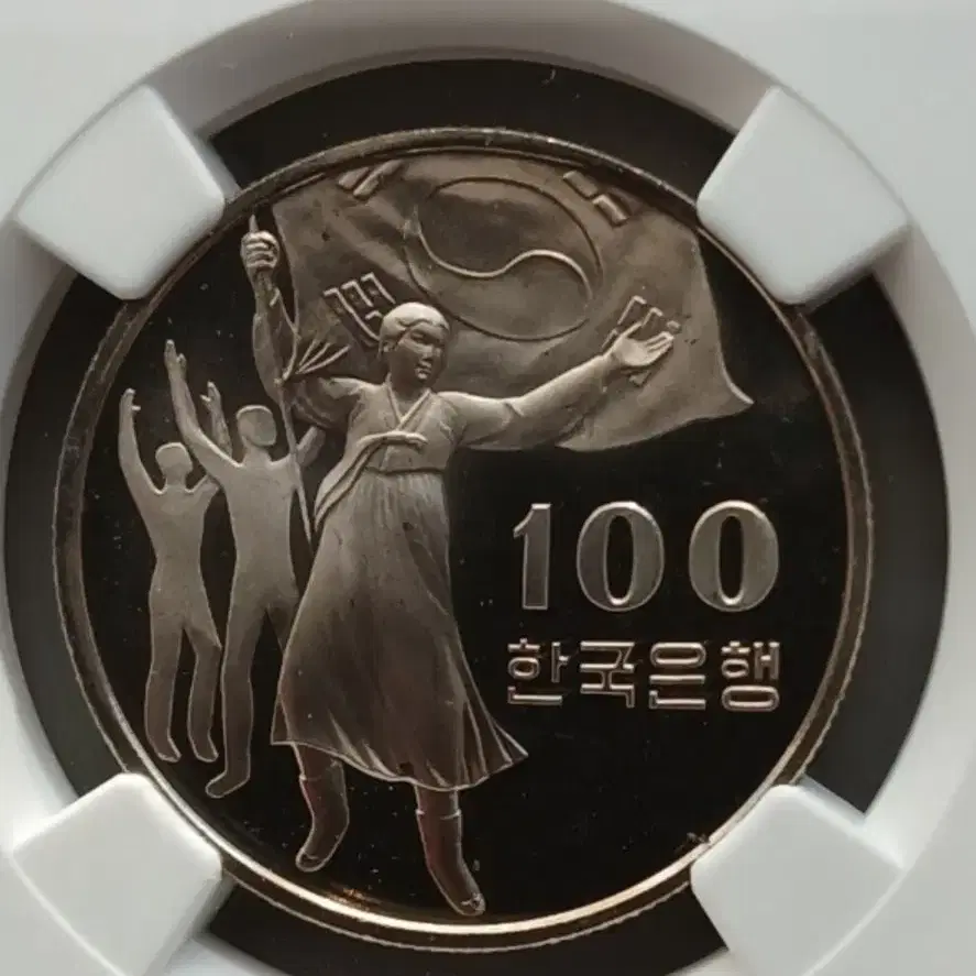 기념 주화) 한국은행  광복 30주년 프루프 주화