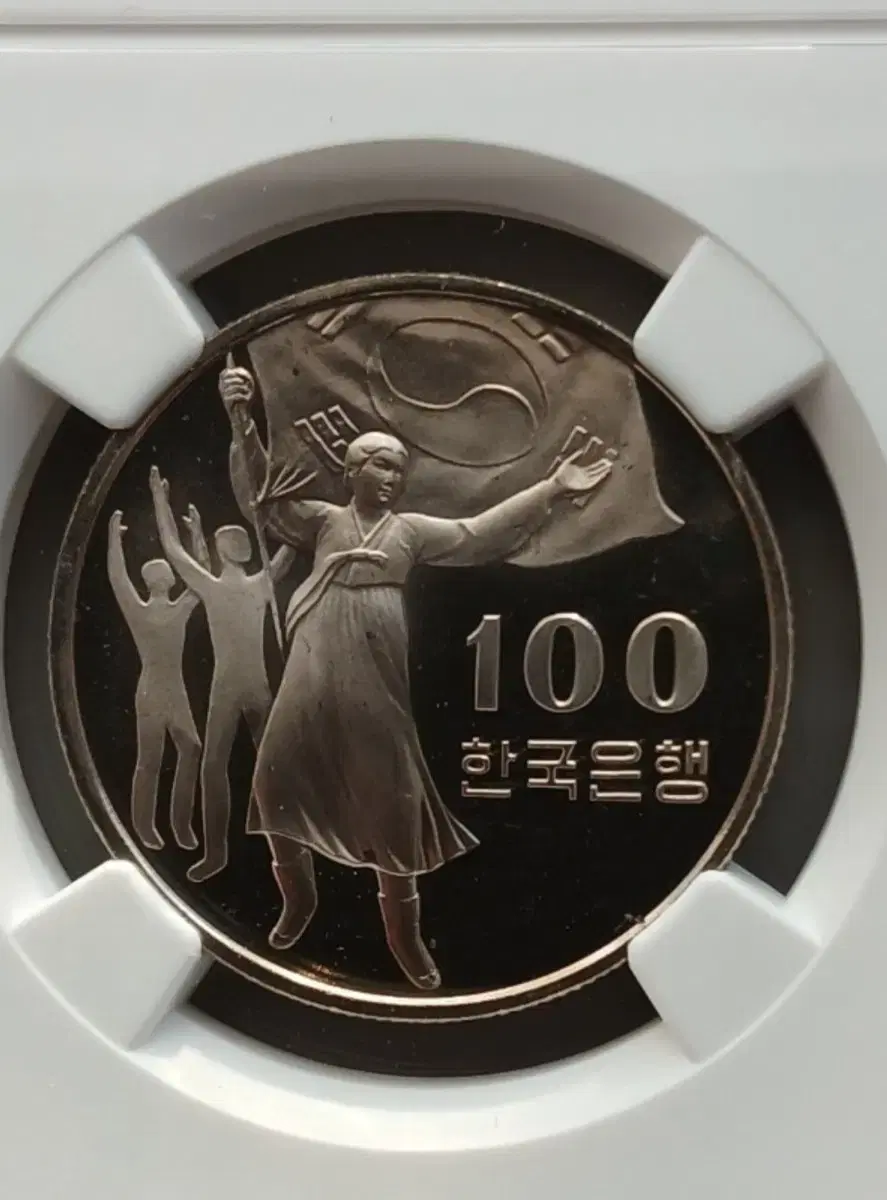 기념 주화) 한국은행  광복 30주년 프루프 주화