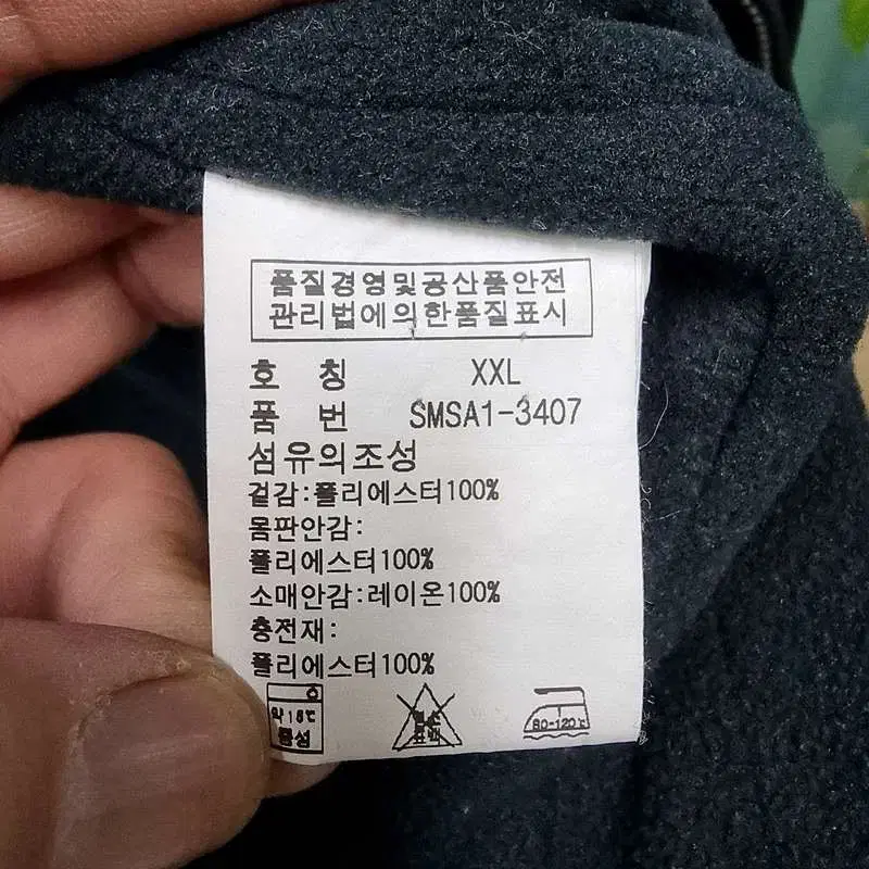 폴로랄프로렌 기모 빈티지 자켓 XXL