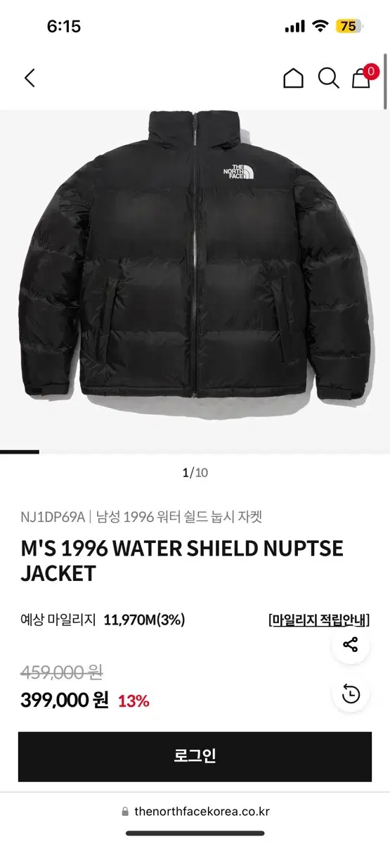 The North Face Watershield Knopsie