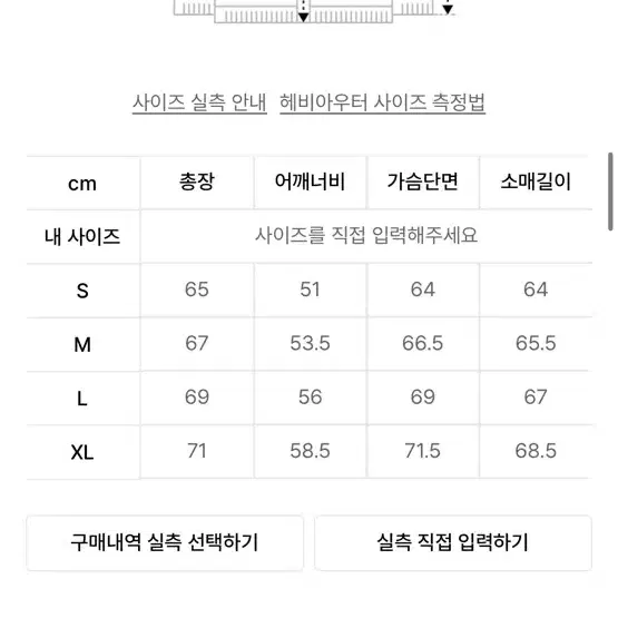 코드그라피 RDS 유틸리티 덕다운 숏패딩 쿨그레이 M