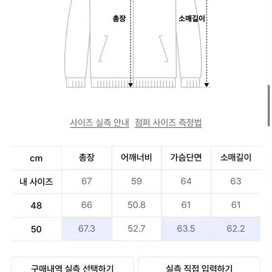 (50) 노이어 부끌 가디건