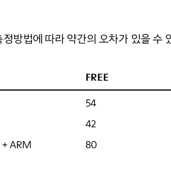 (1회착용) mmlg 니트 집업 판매합니다