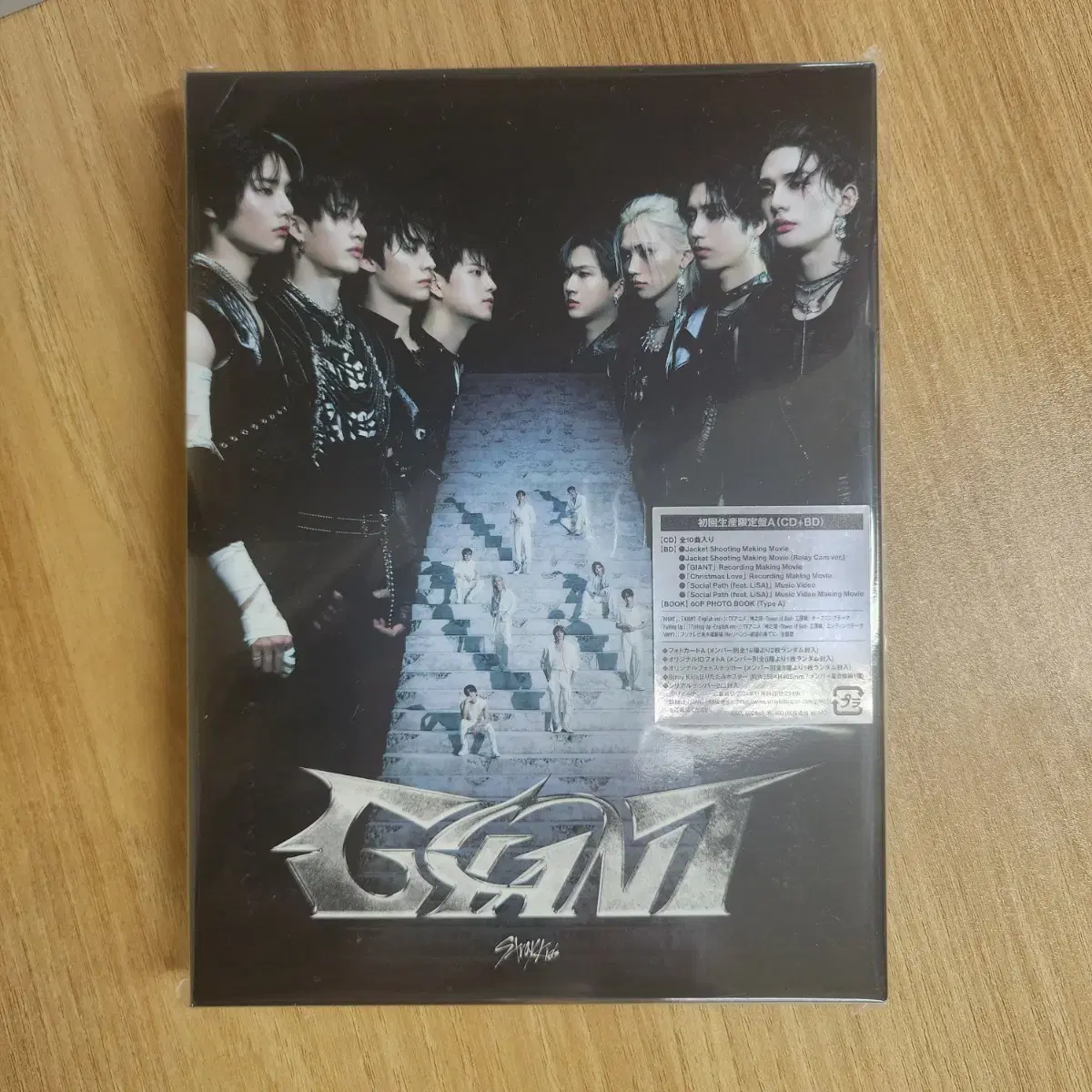 Skz Giant Japan album A vahn (with DVD)