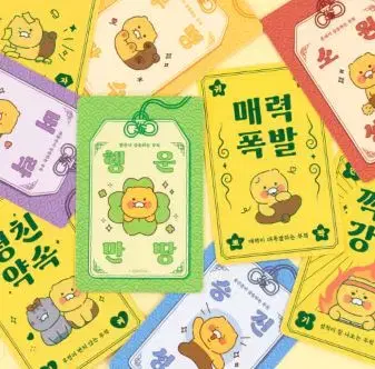 Cacao Chunsik Ordinary Lucky Charms Card 5P Set Type A, Type B