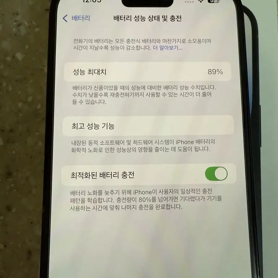 아이폰 14 pro max 1tb [14프로맥스 1테라]