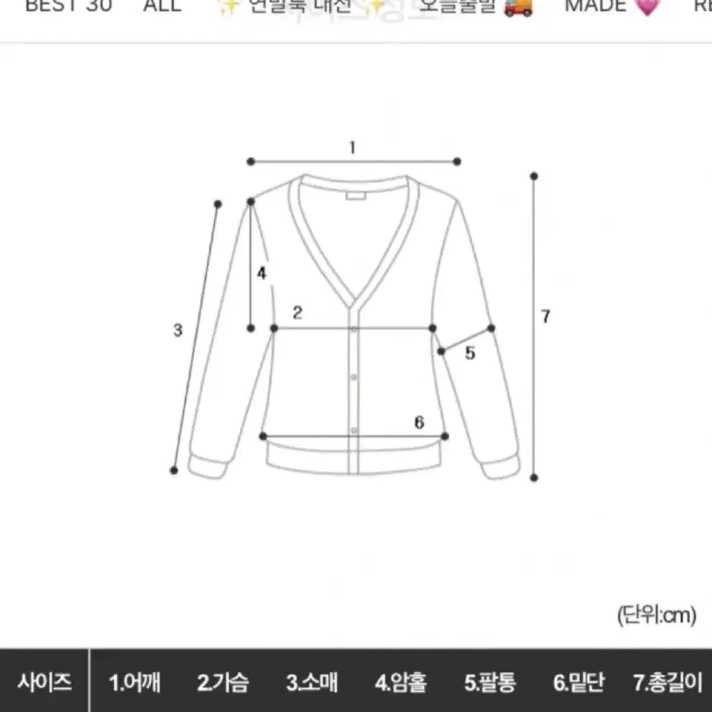 웨얼릭 레드 가디건(새상품)