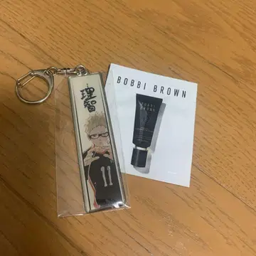츠키시마 케이 키링( 바비브라운베이스 포함)