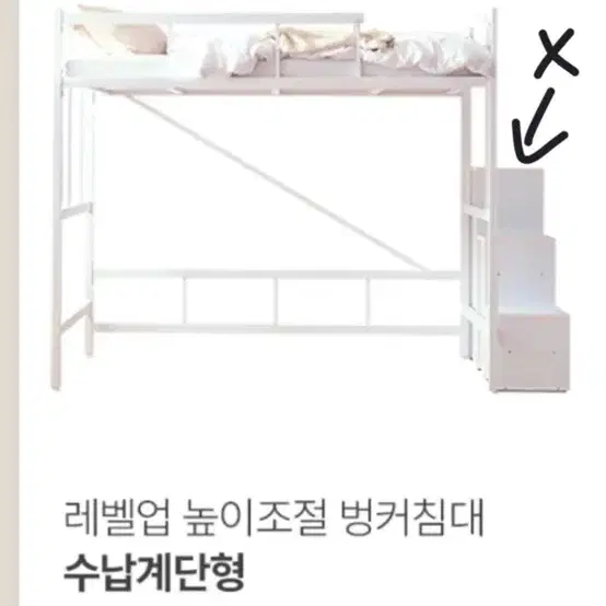 !!!!!급처!!!! (( 2층침대 벙커침대 ))