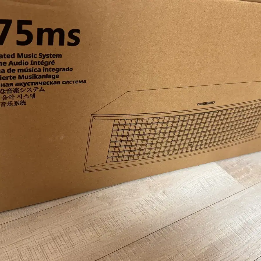 JBL L75ms 월넛 새상품(박스만 개봉)