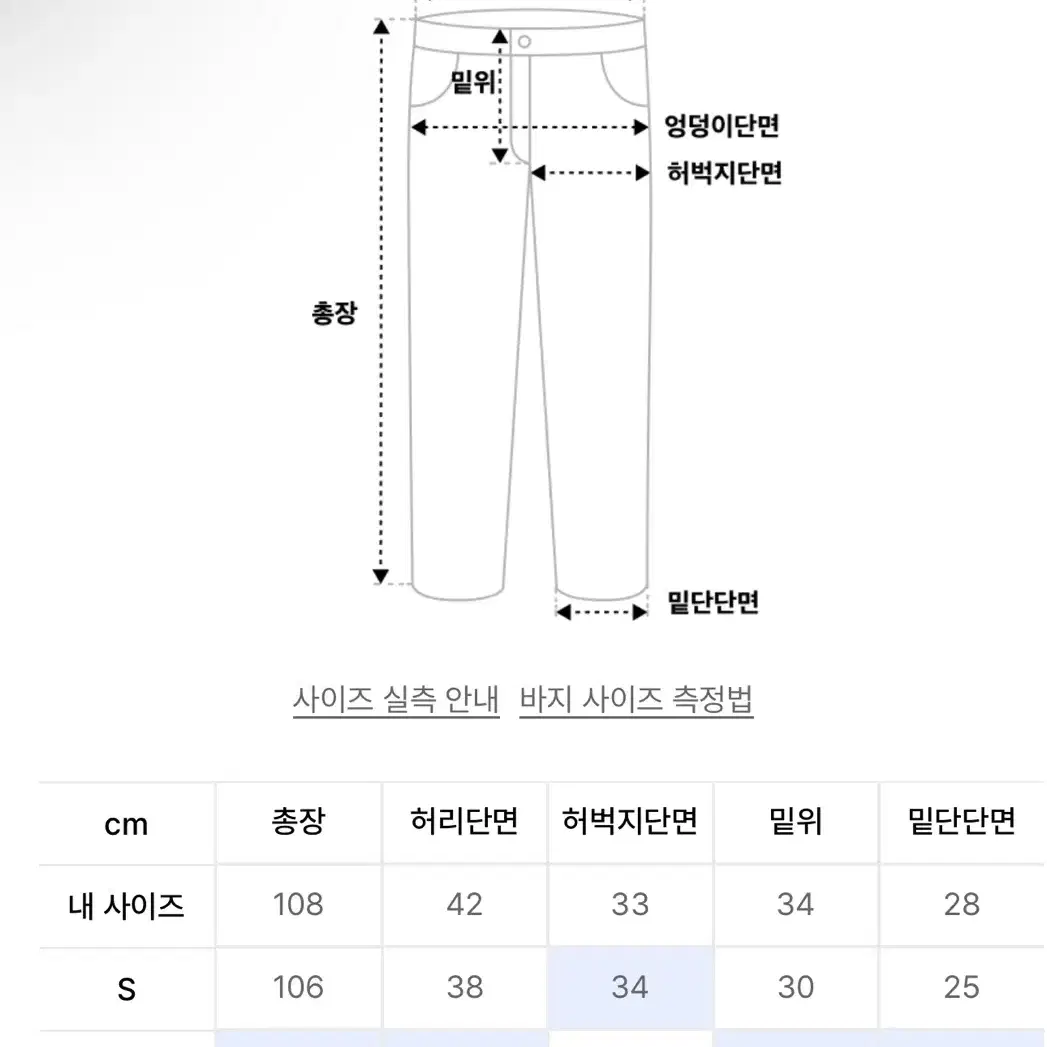 오페 / 트윌 코튼 카고바지 / M