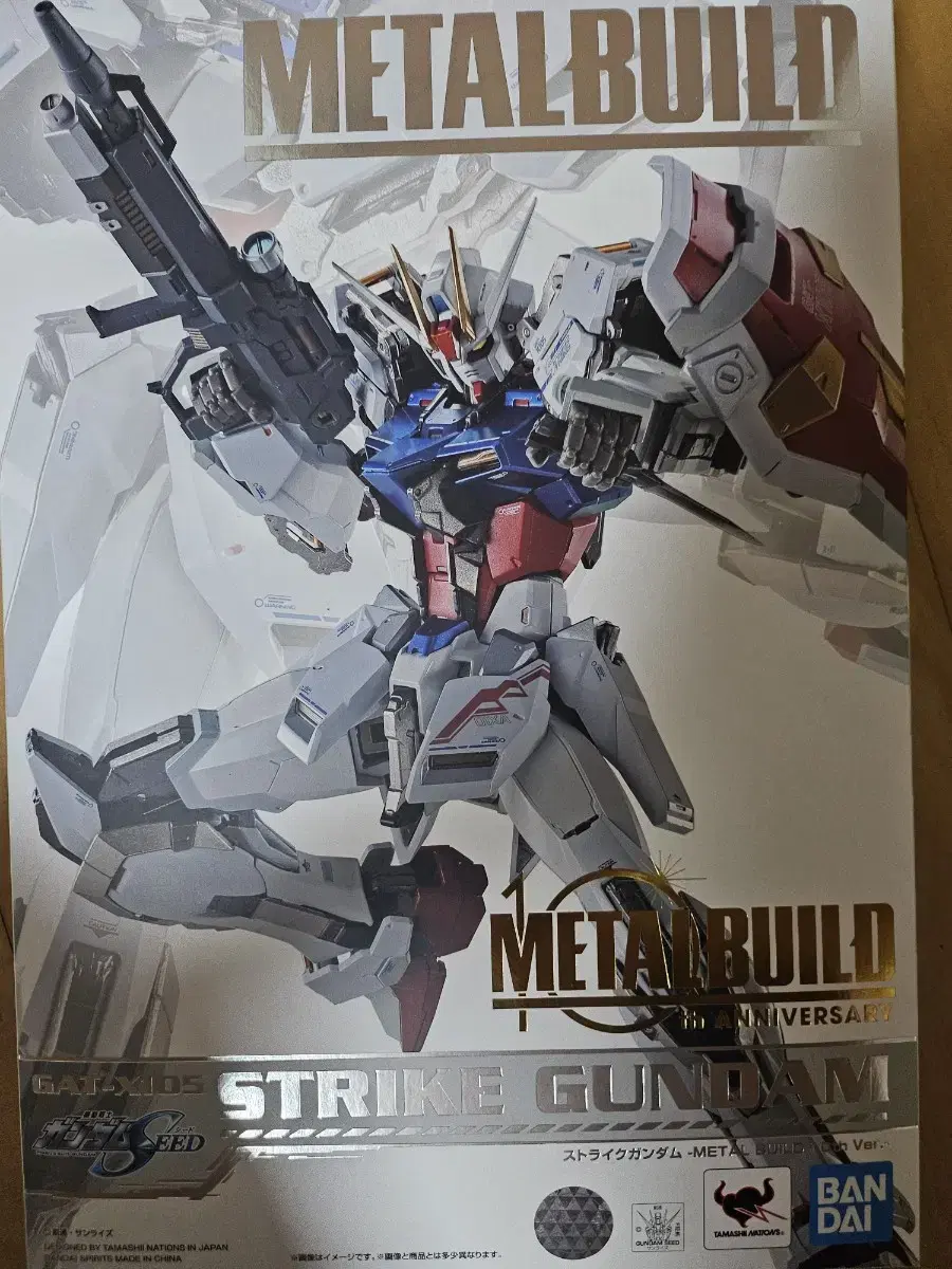 (Free Shipping) Metal Build Strike Gundam 10th Anniversary Edition