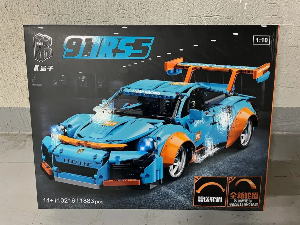 China LEGO Technic Toys Blocks Car Sports Car Porsche