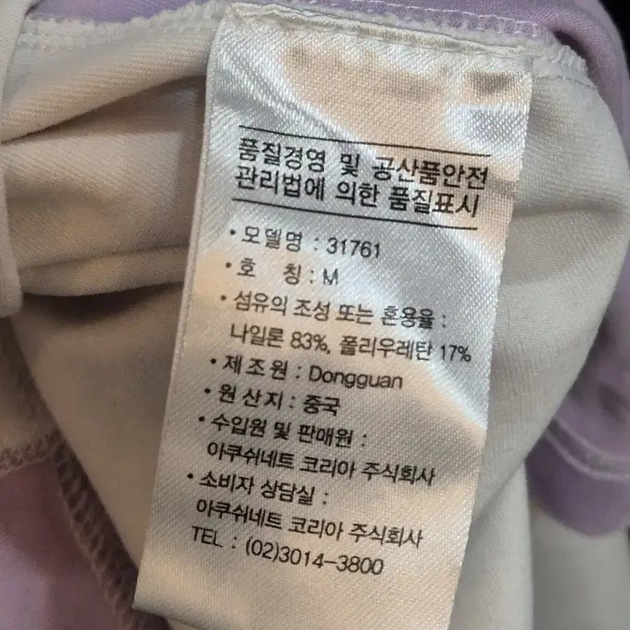 풋조이 골프 반집업