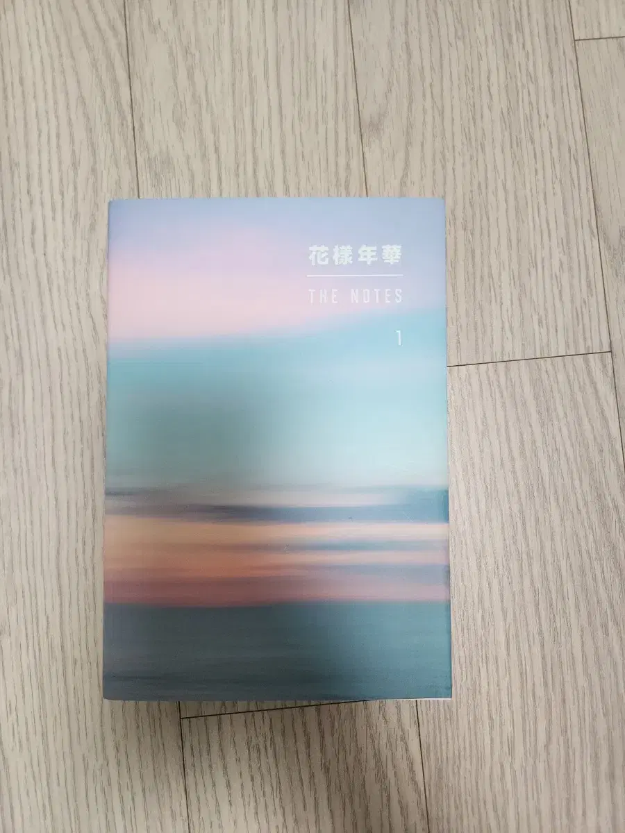 방탄소년단 화양연화 더 노트 1 판매