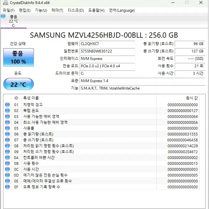 TG삼보 인텔 i5 8500 데스크탑