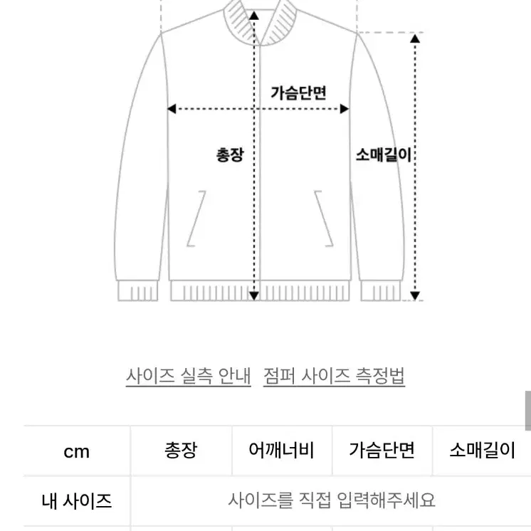 엘무드 다운타운 니트 집업 가디건