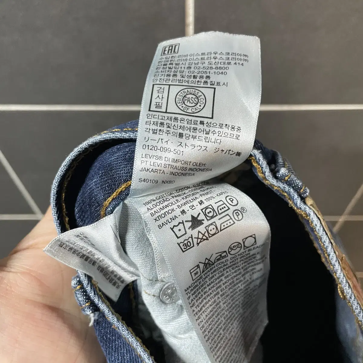 Levis 517 리바이스 517 부츠컷 데님팬츠