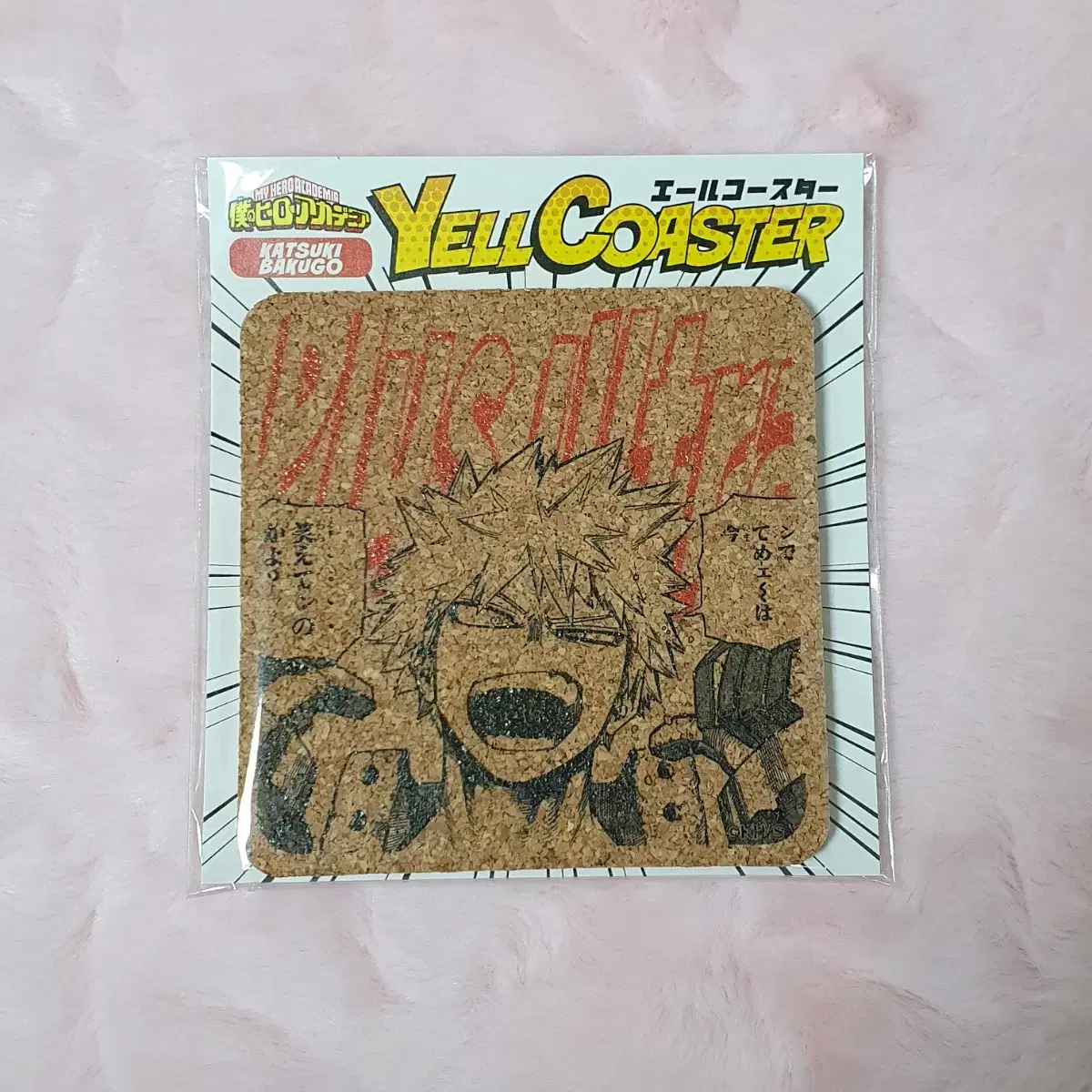 Hiroaka Bakugo Katsuki Jump Shop Coaster Tributary Unsealed