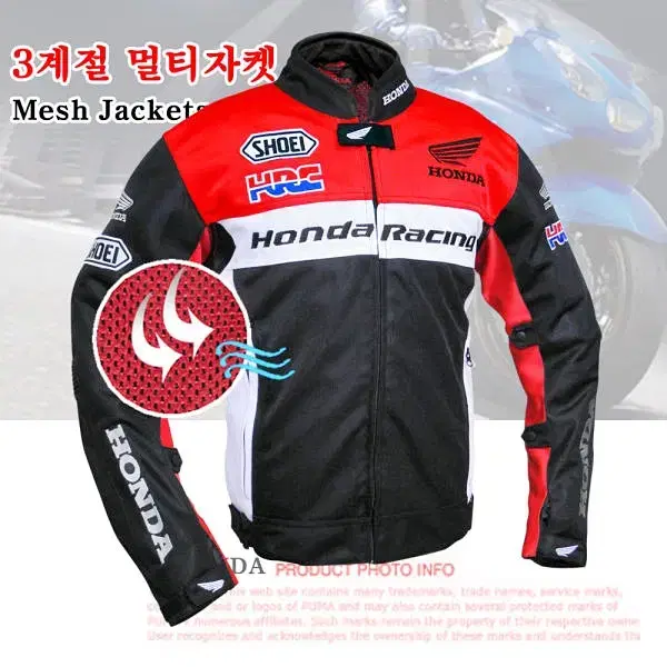 HONDA 혼다 메쉬 라이더 자켓 (남성3XL)