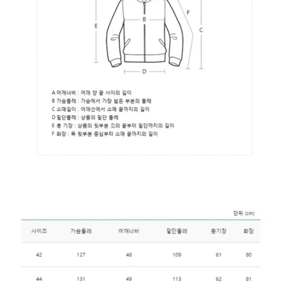 베네통 패딩 덕다운 55