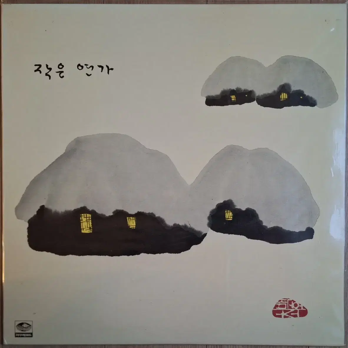 희귀음반/미개봉/최백호 - 작은 연가 LP