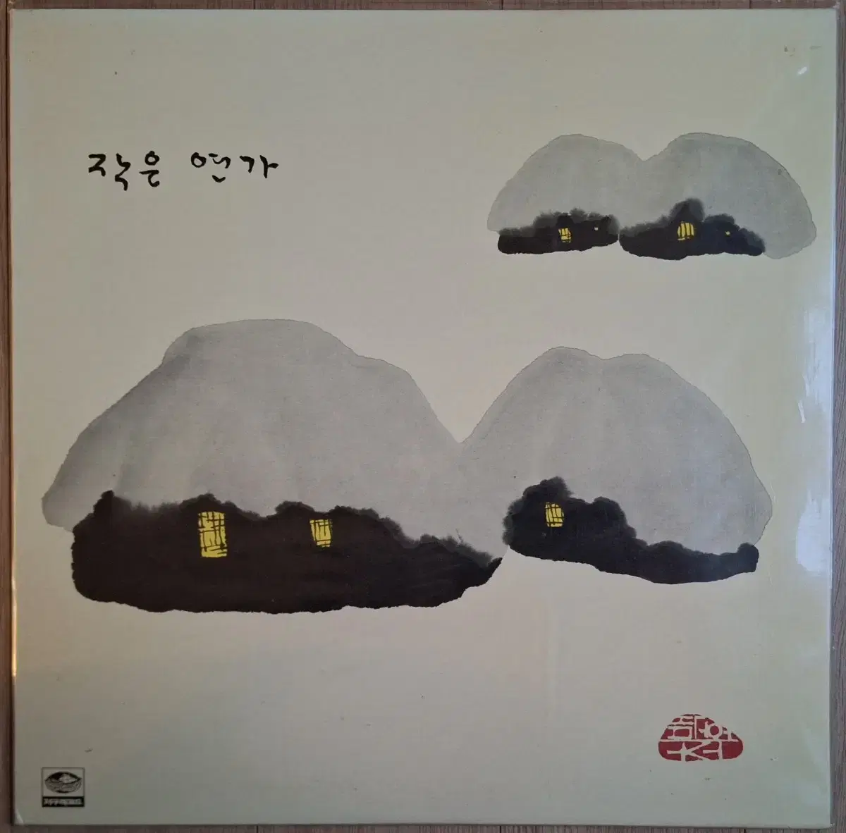 희귀음반/미개봉/최백호 - 작은 연가 LP