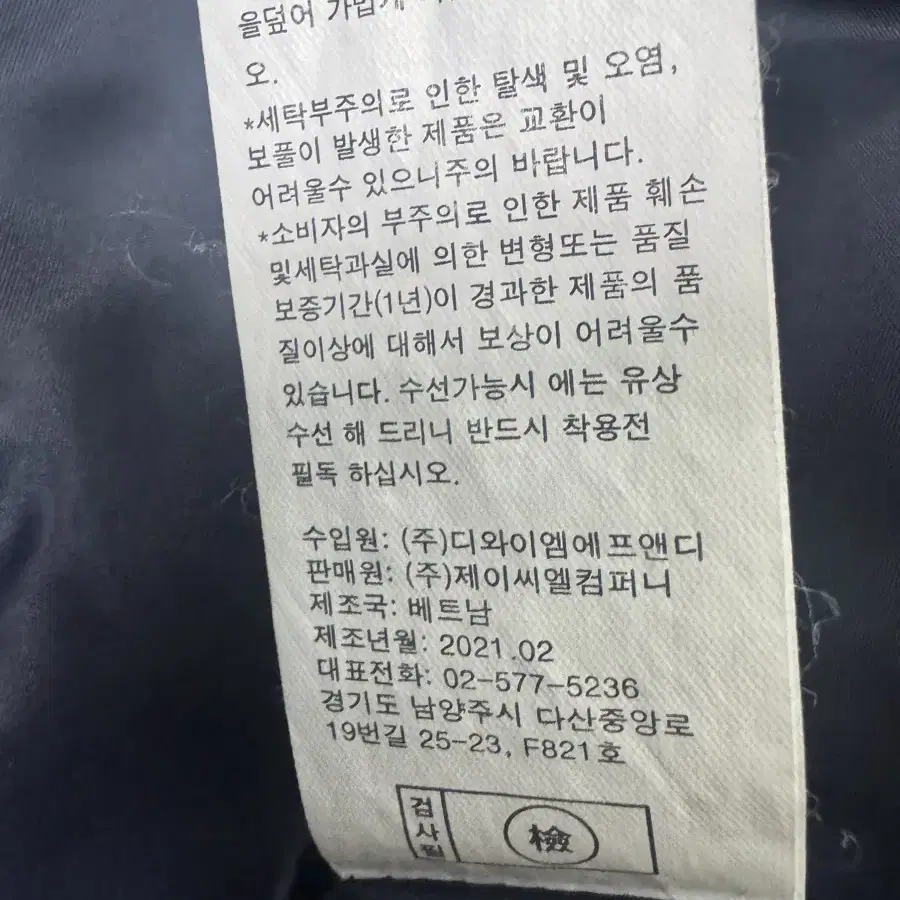 여성 조르쥬레쉬 트위드 베스트