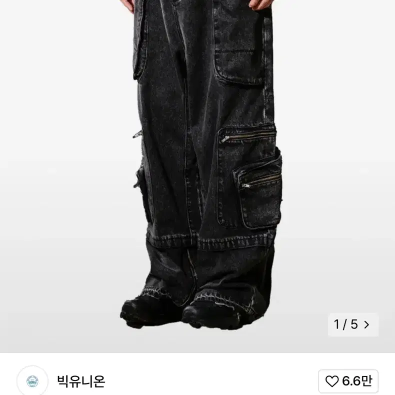 빅유니온x깡스타일리스트 M-ZIPPER MAKE-OVER PANTS 카고