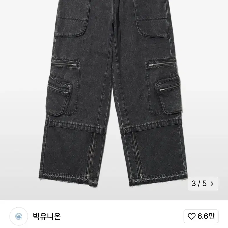 빅유니온x깡스타일리스트 M-ZIPPER MAKE-OVER PANTS 카고