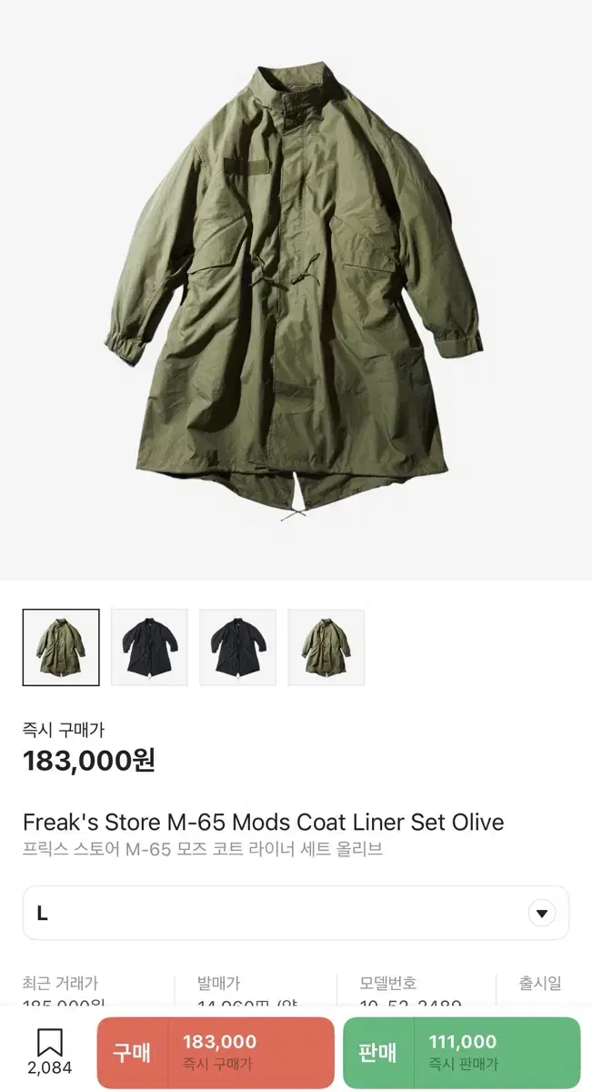 Freakstore m65 fishtail dog parka size L (brand new)