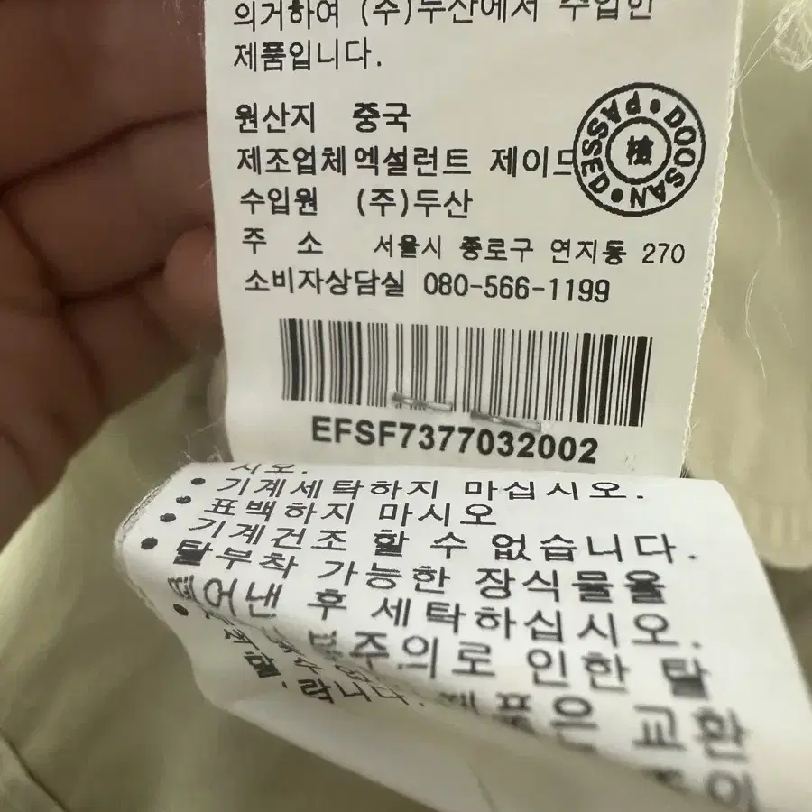 폴로 랄프로렌 트렌치 코트