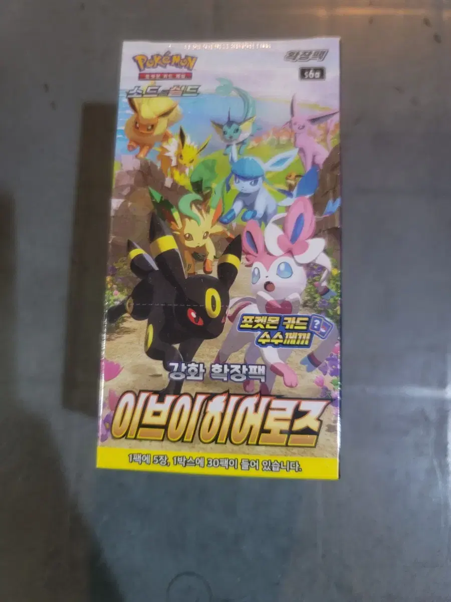 Pokémon Kards Eevee Heroes New (unsealed box) sells